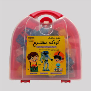 پکیج رباتیک کودک مخترع /بهترین پکیج رباتیک برای کودکان زیر ۸ سال